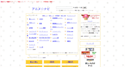 Desktop Screenshot of navi.websozai.jp