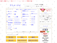 Tablet Screenshot of navi.websozai.jp