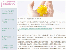 Tablet Screenshot of icon-kensaku.websozai.jp